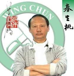 SiFu Leung